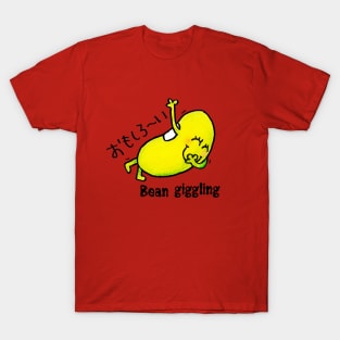 Just Bean Happy - Bean giggling T-Shirt